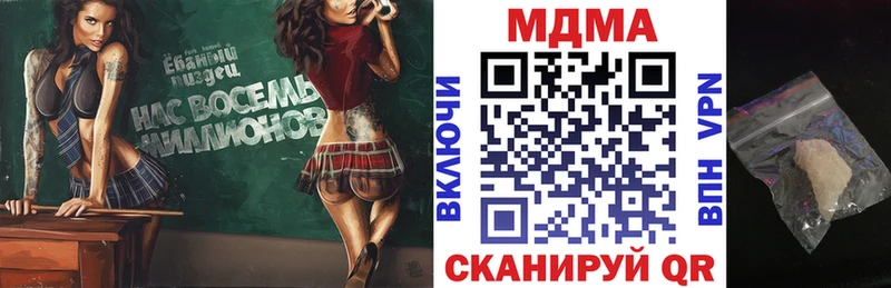 магазин    Изобильный  МЕГА ссылка  МДМА молли 