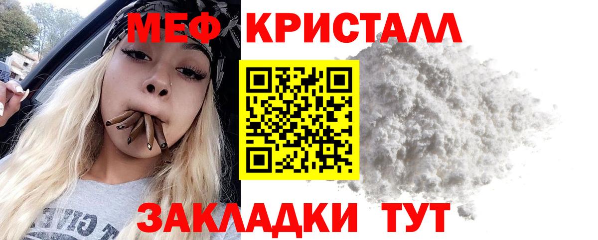 ЭКСТАЗИ  Изобильный  ГАШИШ  Меф МЯУ МЯУ   Меф МЯУ МЯУ   АМФ   Гашиш  Alpha-PVP СК кристаллы  Конопля  МДМА 