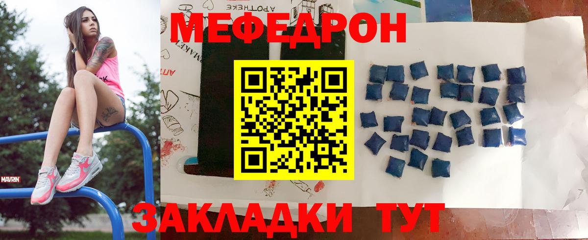 Изобильный  hydra рабочий сайт  МЯУ-МЯУ mephedrone  Вход с VPN  Мефедрон mephedrone  Меф  что такое  