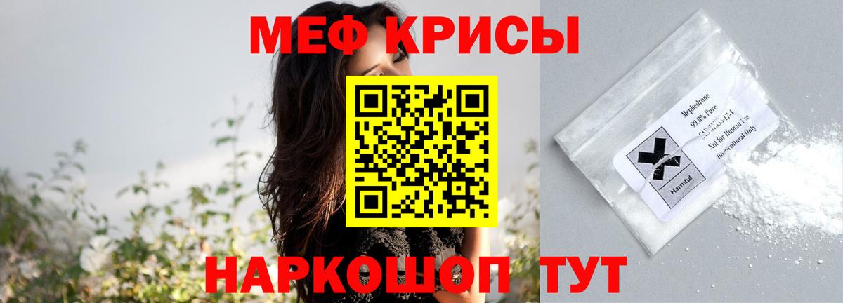 МЕФ  Изобильный