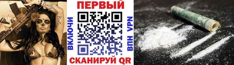 Первитин пудра Изобильный
