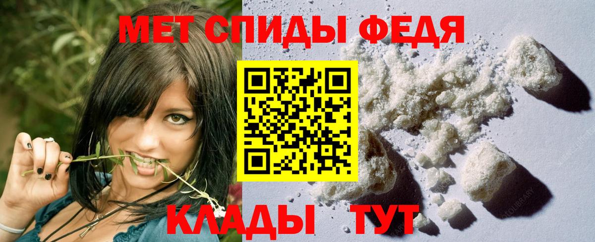 Первитин витя  Вход с VPN  Изобильный 