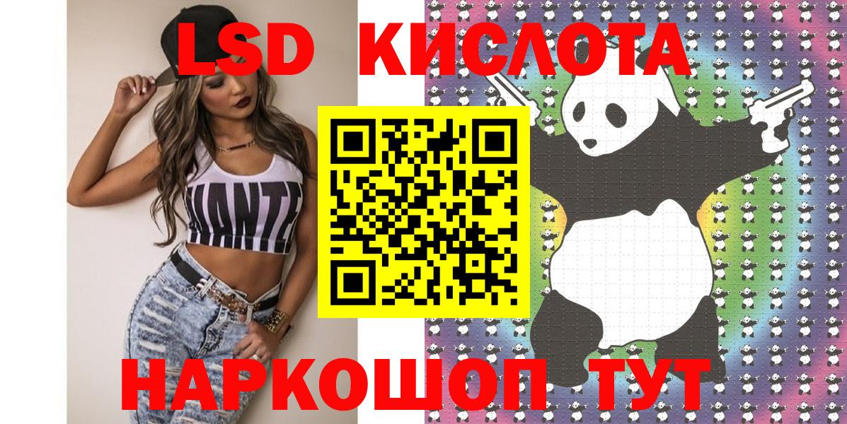 Изобильный  Наркотические марки 1500мкг  Вход с VPN  Наркотические марки 1500мкг 