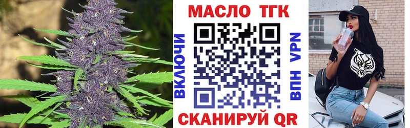 мега ONION  купить закладку  Изобильный  ТГК гашишное масло 