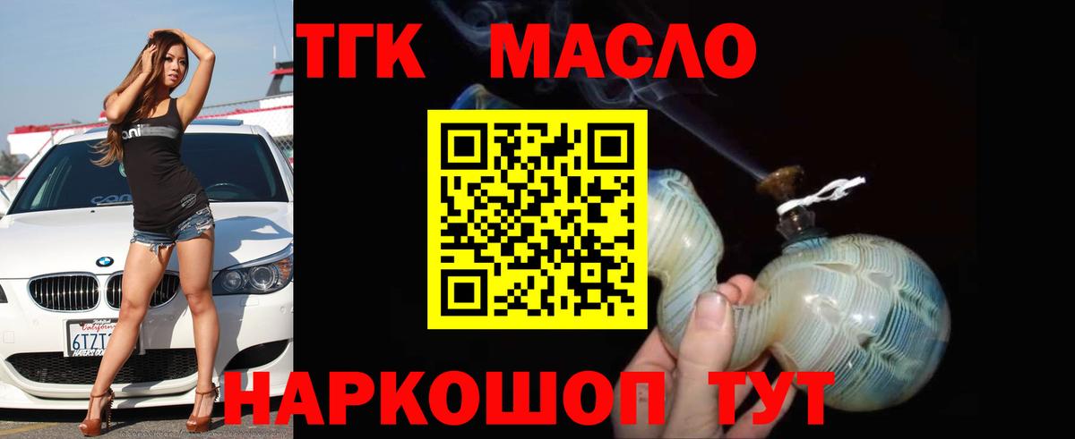Дистиллят ТГК концентрат Изобильный