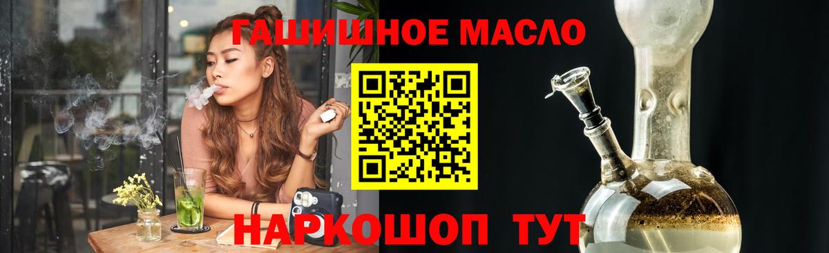 Дистиллят ТГК THC oil Изобильный