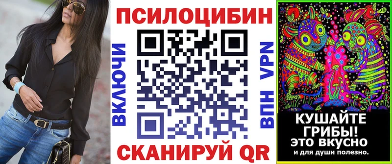 Галлюциногенные грибы Magic Shrooms продажа наркотиков Изобильный