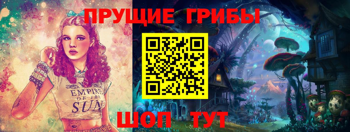 Изобильный  Псилоцибиновые грибы Magic Shrooms  Вход с VPN  Псилоцибиновые грибы мицелий 
