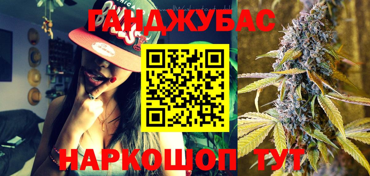 МАРИХУАНА Ganja  Каннабис THC 21%  Вход с VPN  Изобильный  Марихуана индика  Бошки марихуана Amnesia 
