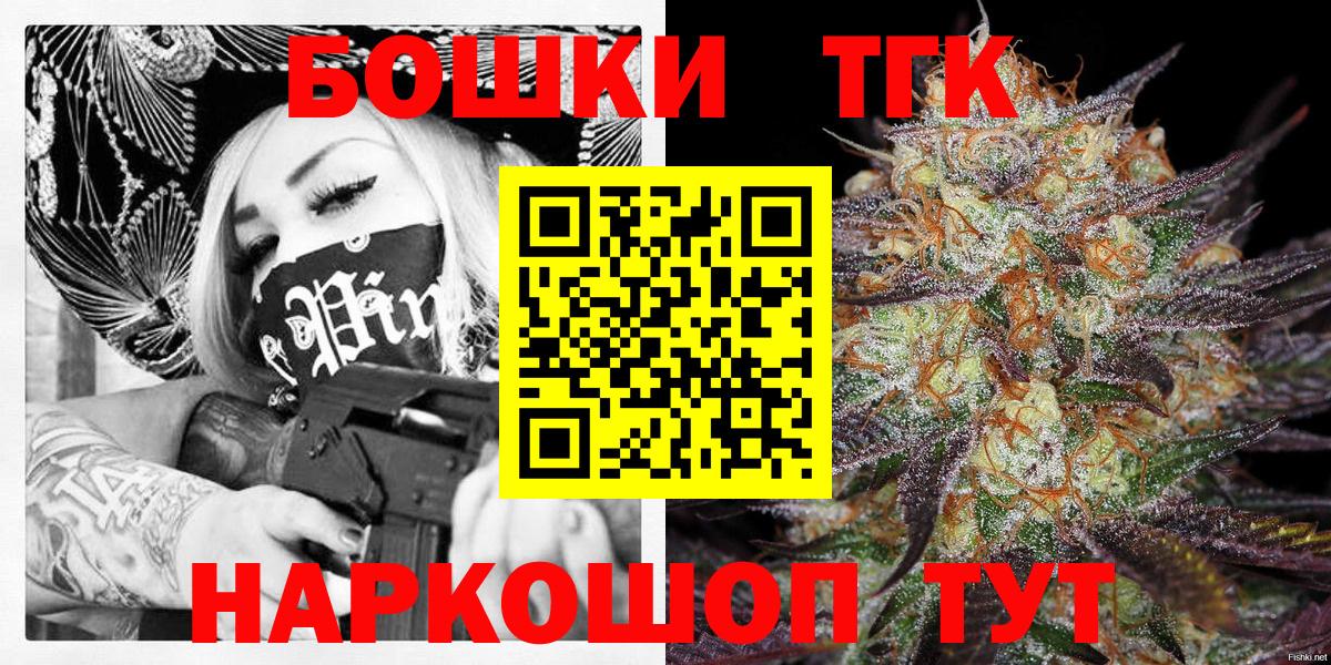 Шишки марихуана VHQ  Каннабис VHQ  Канабис Bruce Banner  Бошки Шишки конопля  Изобильный 